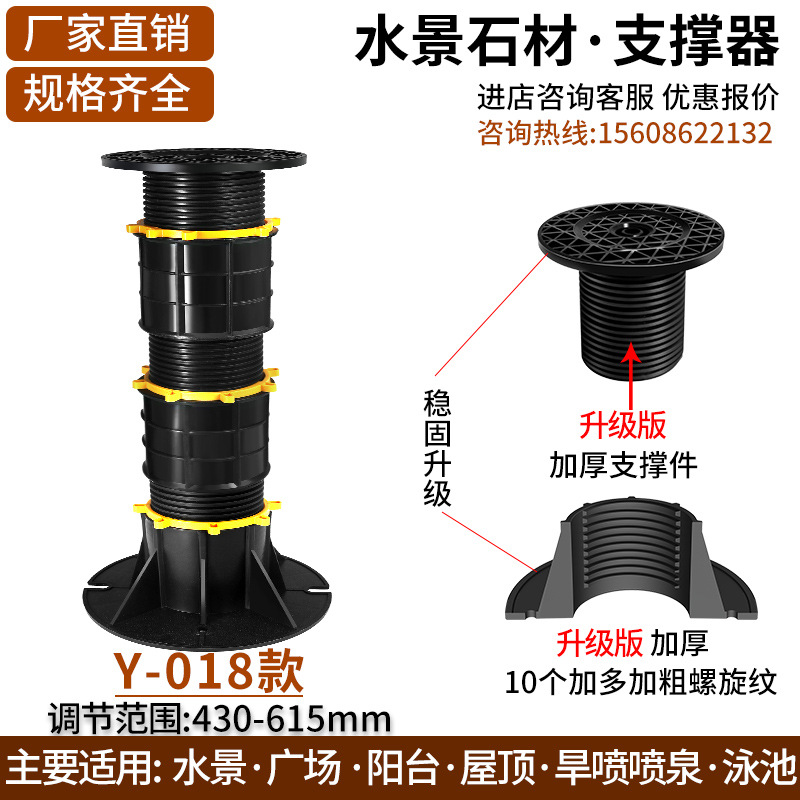 Waterscape piedra soporte universal fuente soporte ajustable base ingeniería Plástico Especial piso de madera quilla