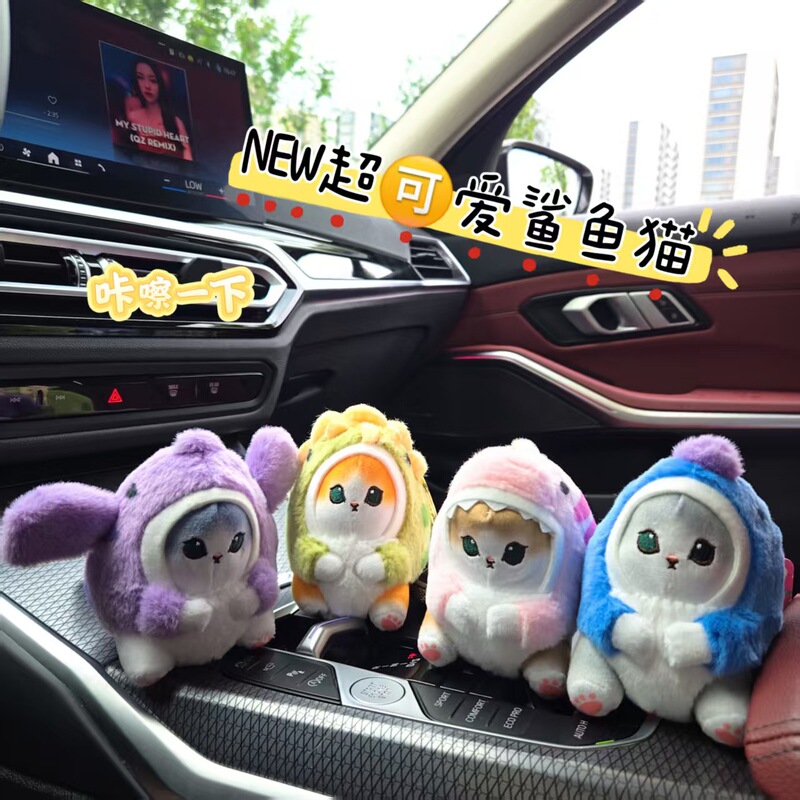 Trendy Cute Shark Cat Plush Toy Doll Keychain Bag Accessory