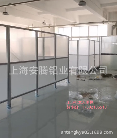 自动工业机器人安全围栏-铝型材框架透明亚克力防护围栏