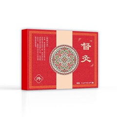 安泰丁红盒督灸砭贴厂家直销现货速发一件代发厂家直销货源充足