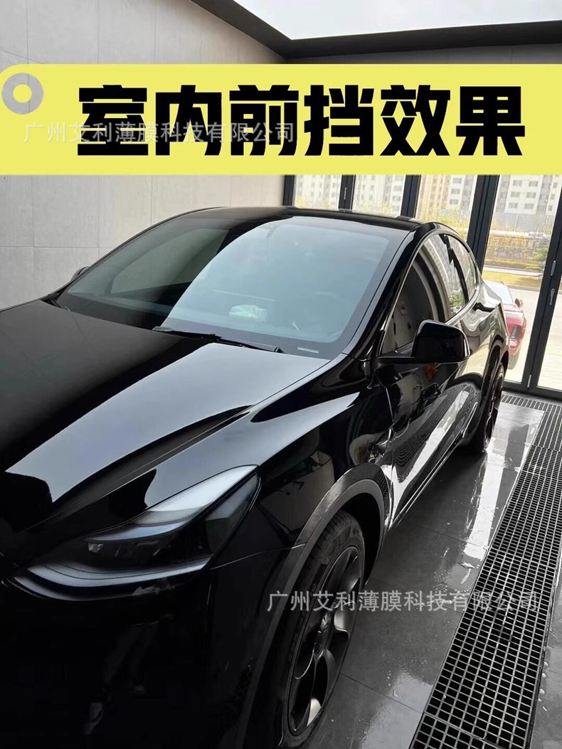 Tpu Light-Controlled Color-Changing Film Front Glass Shield Protective Film Heat-Insulating Explosion-Proof Film Transparent Blackening Light-Changing Outer Film