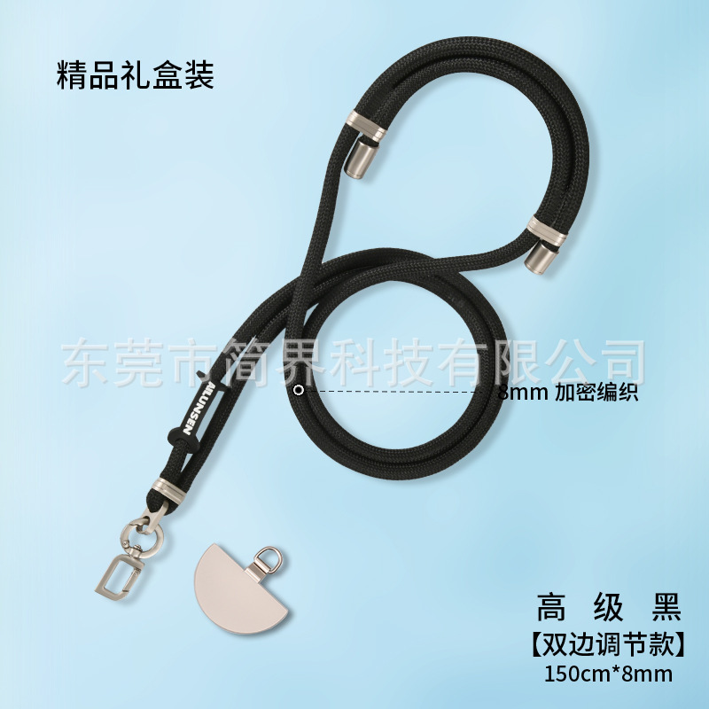 高級感のある携帯電話ストラップ、8mm調節可能なネックストラップ、ポリエステル製の高密度編み紐、斜め掛けストラップ|undefined