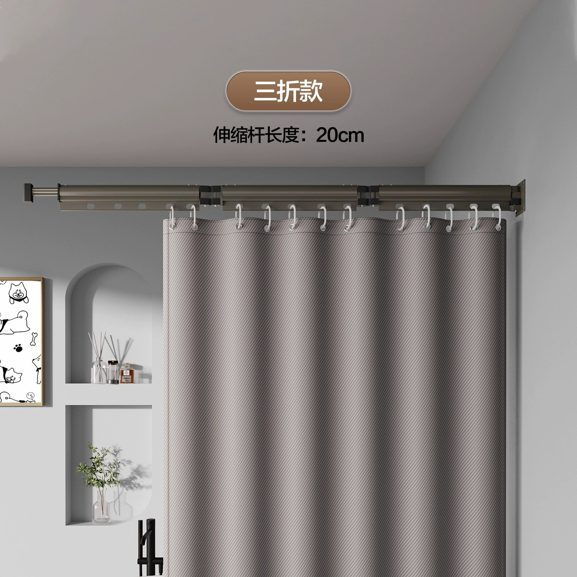 Foldable invisible waterproof curtain wet and dry separation