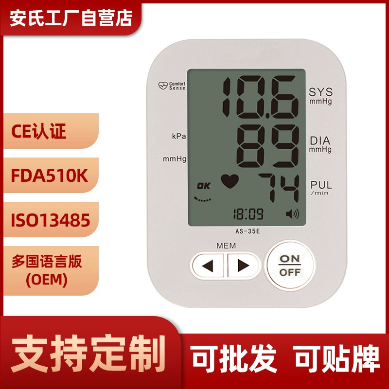 Измеритель артериального давления Измеритель артериального давления медицинского уровня
