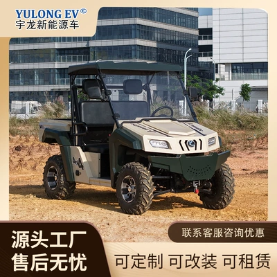 Utv All-Terrain Vehicle, Electric Elektrikli motosikletlər