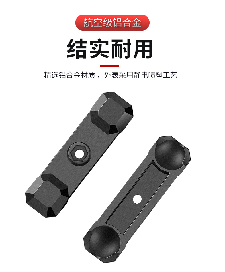 Mecha Aluminum Alloy Connecting Arm 20mm Ball Head Connecting Rod Car Cycling Mobile Phone Holder Accessories Support Clip Arm