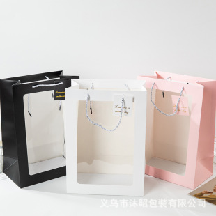 Transparent Gift Bag Teacher's Day Gift Bag with Window for Flowers, Bouquets, Toys, Gifts, and Baby's Breath Packaging Bag in Ins Style