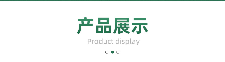 内页-塑料化粪池-禹州市创新环保科技有限公司_07.jpg