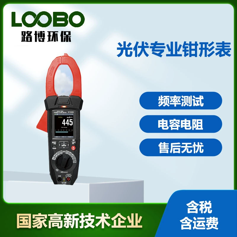 Высокопроизводительная фотоэлектрическая промышленность цифровой зажим-счетчик новой энергии DT-9481 оборудования для ремонта электроэнергии