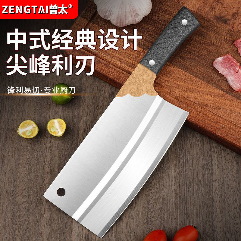 超锋利不锈钢中式手工超快家用厨师专用菜刀切肉切菜两用切片刀|undefined