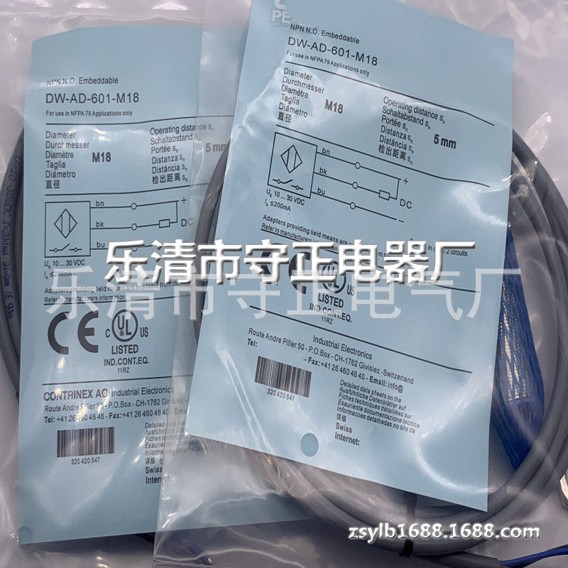全新 接近开关 DW-AD-601-M18 DW-AD-603-M18 传感器 现货