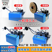 ȫ�Ԅ���X���y���йܙC���z�ܲ��ЙCpvc�и�C��s�ܲü��C