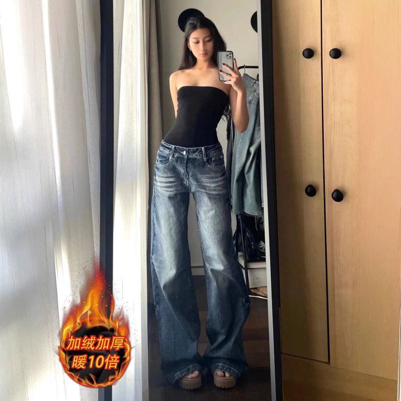 American Retro Loose Low-Waist Jeans for Women, Autumn and Winter Fleece-Lined New Style, Versatile Slimming Floor-Length Wide-Leg Pants