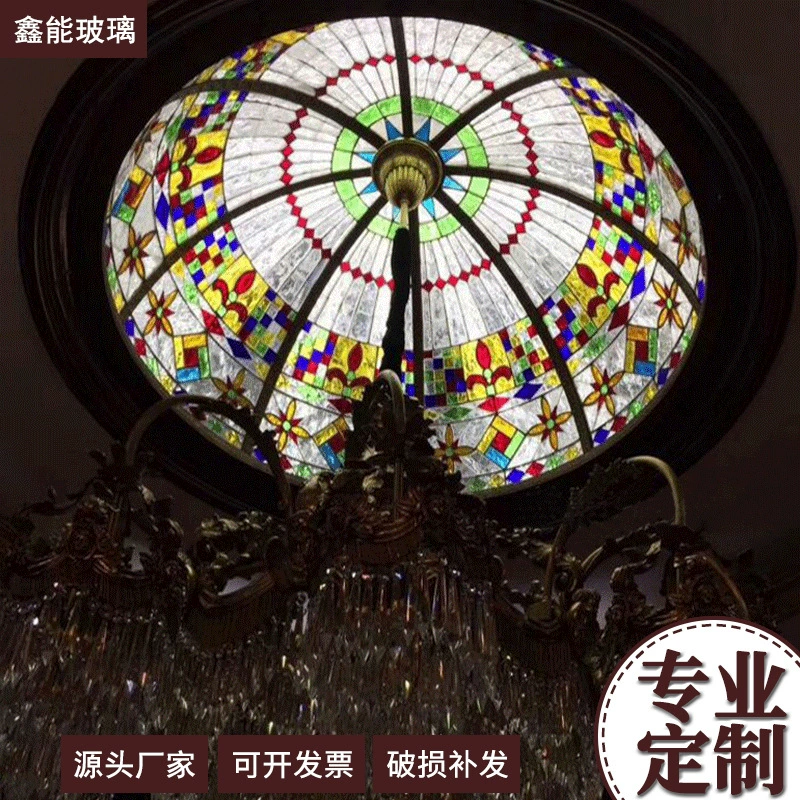 Производитель изготавливает на заказ витражные потолки, витражные купола и внутренние витражные купола.