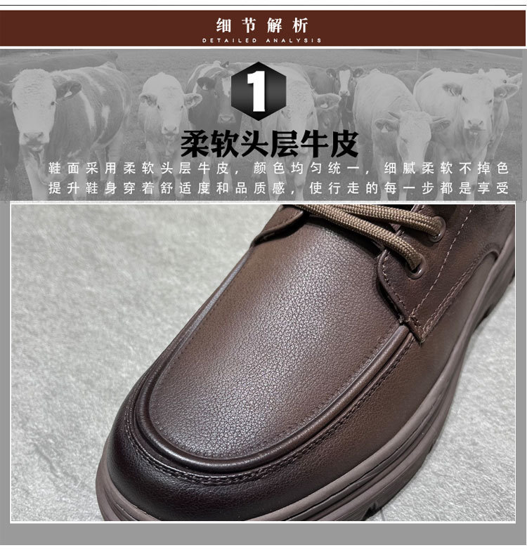 男鞋详情页_12.jpg