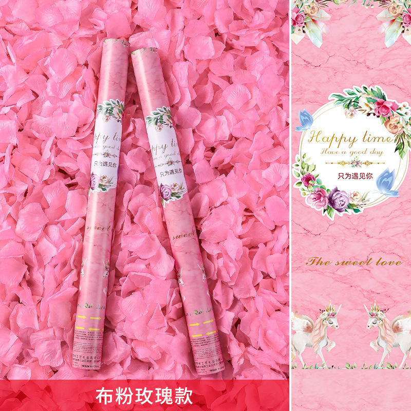 婚庆用品大全结婚礼炮礼花筒礼筒炮礼花炮婚礼喷花筒花瓣雨手持拧|undefined