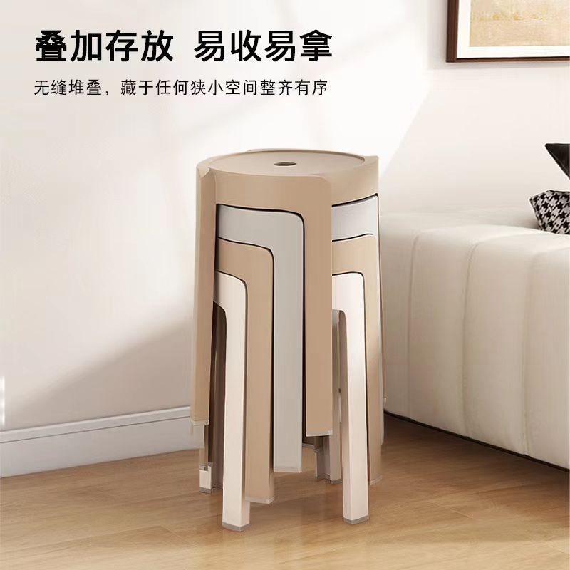 Household stool thickened plastic stackable dining table bench windmill stool high round stool plastic stool simple chair