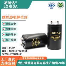 Lorida 450V3300UFݽz_늽ݹI׃l_ 늺C܌