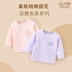 赤ちゃんの秋の服のワンピースの上着の純綿の新生児の春秋の服の男女の赤ちゃんのカーディガンの糸の服は骨がない肌着です。