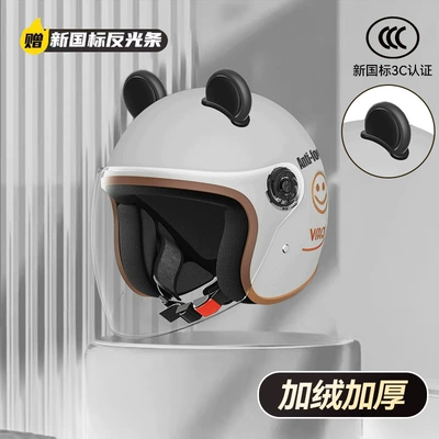 and Women's Half Helmet Motorcycle – Motosiklet kaskı (dəbilqə) - recommended-new-national-standard-3c-for-warm-winter-travel-off-white-smiling-face-hd-anti-fog-long-mirror-black-ears-cold-protection-and-warmth-warm-travel