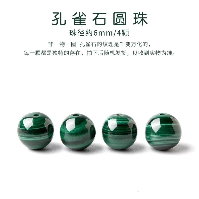 天然紫白水晶珠子手串和田玉散珠珍珠DIY南红串珠手链绿松石单珠|undefined