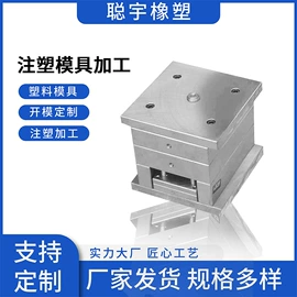 模具制造;注塑加工;狗狗食具