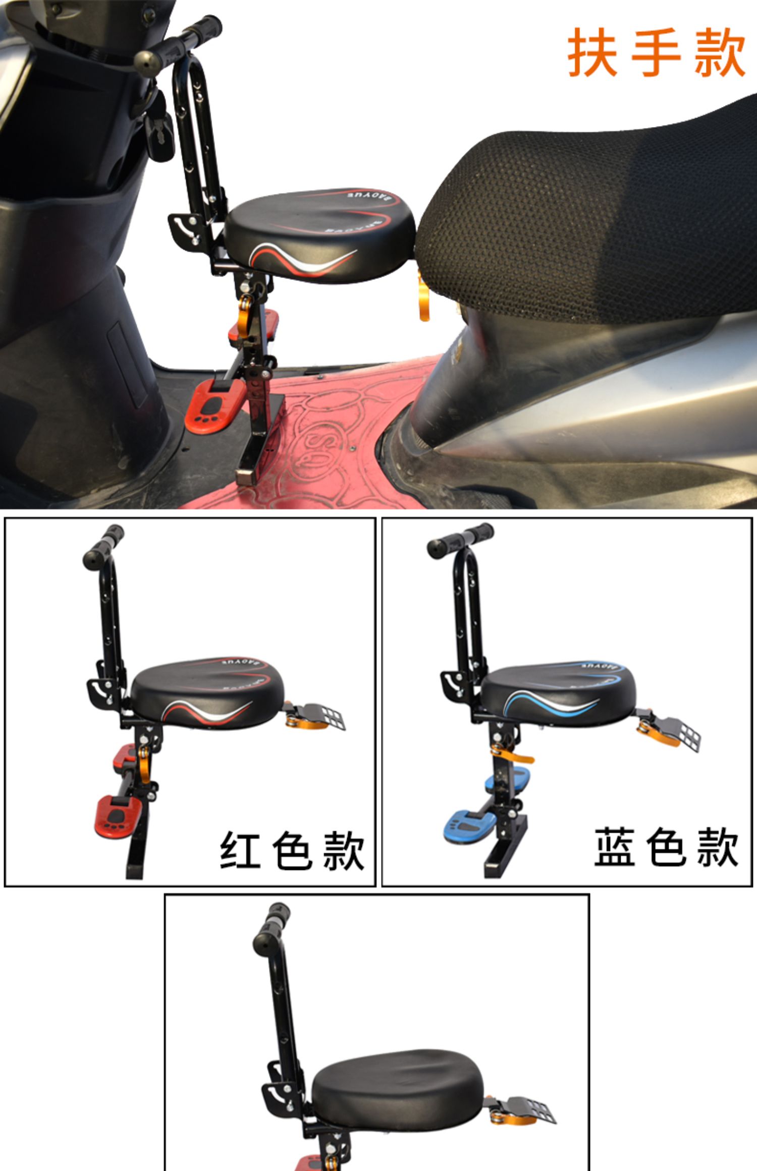 Electric Battery Car Foldableing Kidsren's Seat Front Scooter Motorcycle Electric Motorcycle Baby Safety Seat Stool