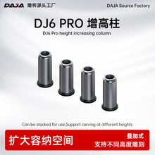 �����̙C�����������ɯB��ʽ��������X�Ͻ�DJ6Pro늄��R�_
