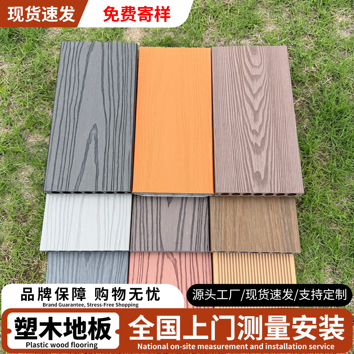 塑木地板户外庭院花园防腐防水防潮包测量安装圆孔压花铝合金木塑