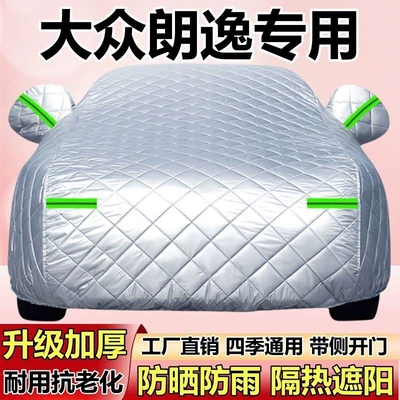 Car clothing Special Car Cover Anti-Hail Anti-Snow