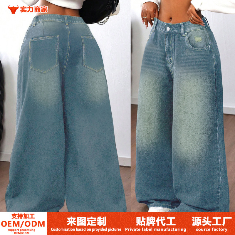 Cross-Border Foreign Trade Amazon Washed Blue Loose Jeans Women's Trendy Ripped Wide-Leg Casual Floor-Length Pants Cross-Border Foreign Trade Amazon Washed Blue Loose Jeans Women's Trendy Ripped Wide-Leg Casual Floor-Length Pants