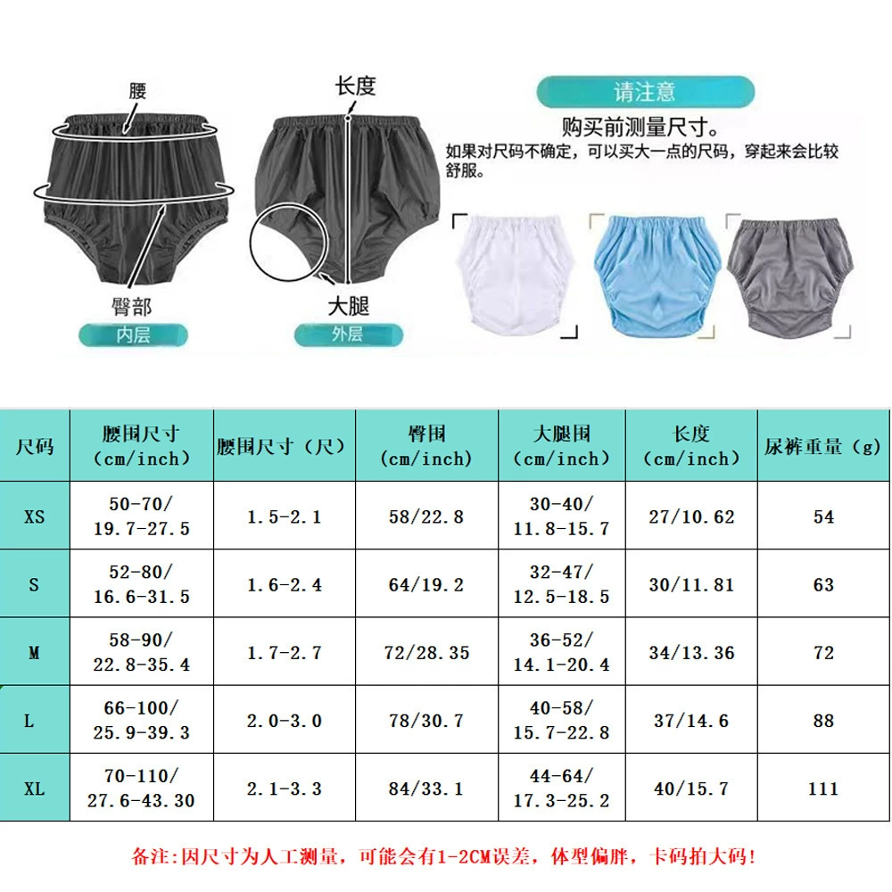 Light and thin waterproof hermetic trousers, underwear, washable