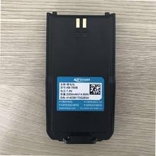 科立讯DP405对讲机电池KB-760B电池2000毫安