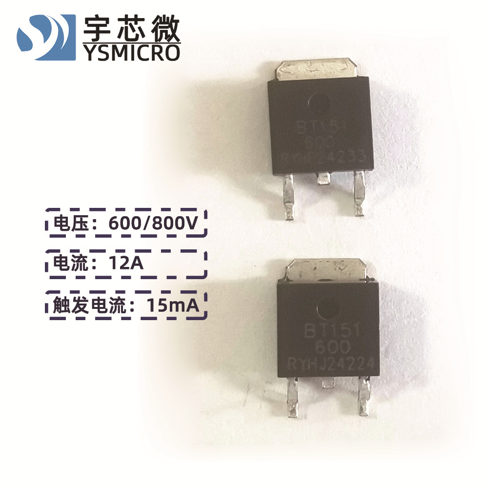 滻 BT151 ɿع TO-252 Ƭѹɿع