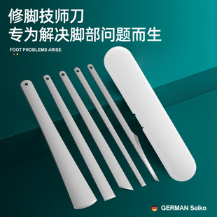 Pedicure Knife Yangzhou Three-Knife Set to Remove Dead Skin and Calluses, Scrape Soles, Heels, Nail Groove Technician Tools, Home Manicure