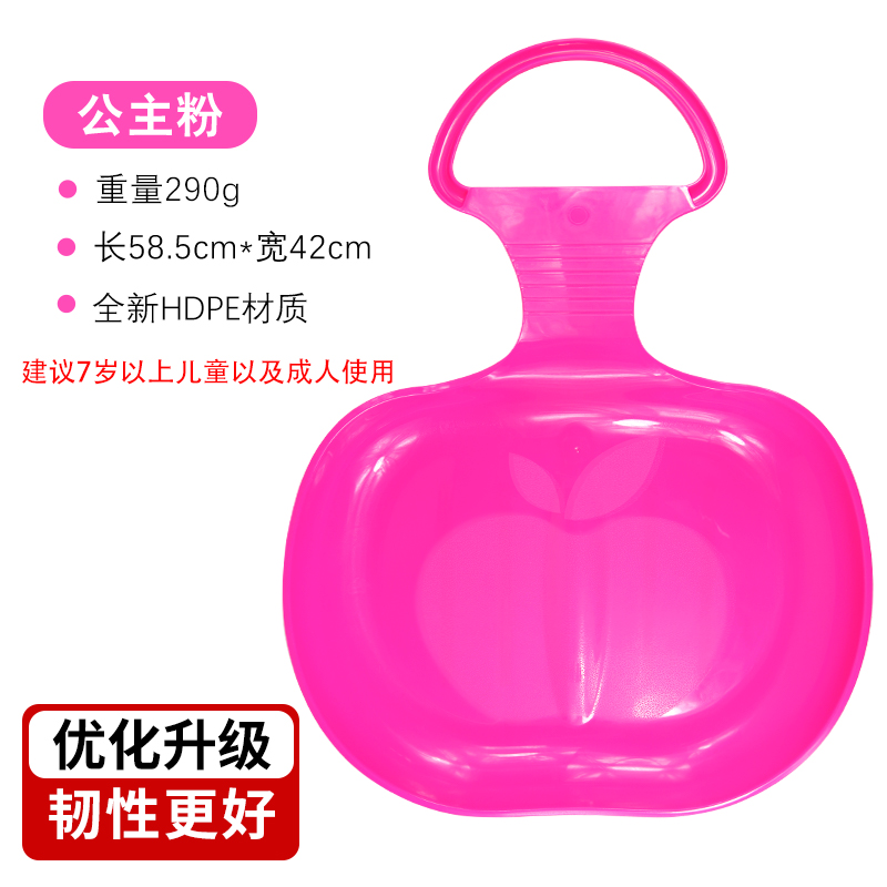 ☆★1 apple extra thick version [princess pink]☆★