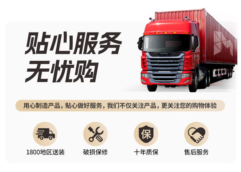 现货单品企业服务_01