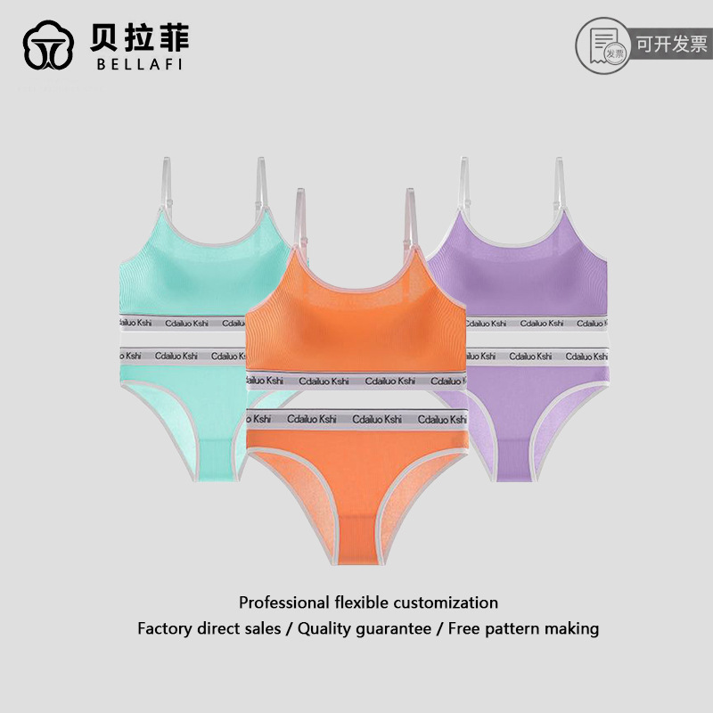 Cross-Border European and American Ribbed Letter-Print Wide-Brimmed Bra and Panties Set, High Elasticity, Seamless, Non-Binding Women's Lingerie Set Cross-Border European and American Ribbed Letter-Print Wide-Brimmed Bra and Panties Set, High Elasticity, Seamless, Non-Binding Women's Lingerie Set