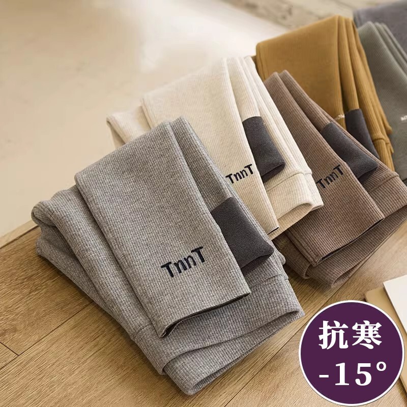 Autumn and winter simple leggings for women, high-waisted ribbed elastic yoga pants, skin-friendly, breathable, slimming and flattering women's pants Autumn and winter simple leggings for women, high-waisted ribbed elastic yoga pants, skin-friendly, breathable, slimming and flattering women's pants