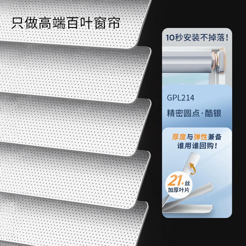 CF89 household blinds without punching, dimming, blackout, bathroom, kitchen, toilet, office roll