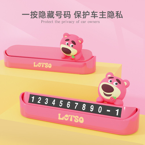 Disney Strawberry Bear car temporary parking number plate moving car phone plate car mobile phone moving car cartoon cute