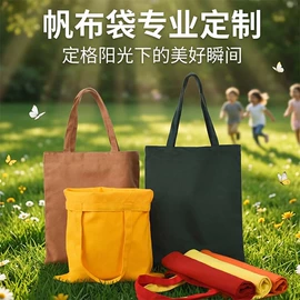 帆布袋;麻布袋;纸袋
