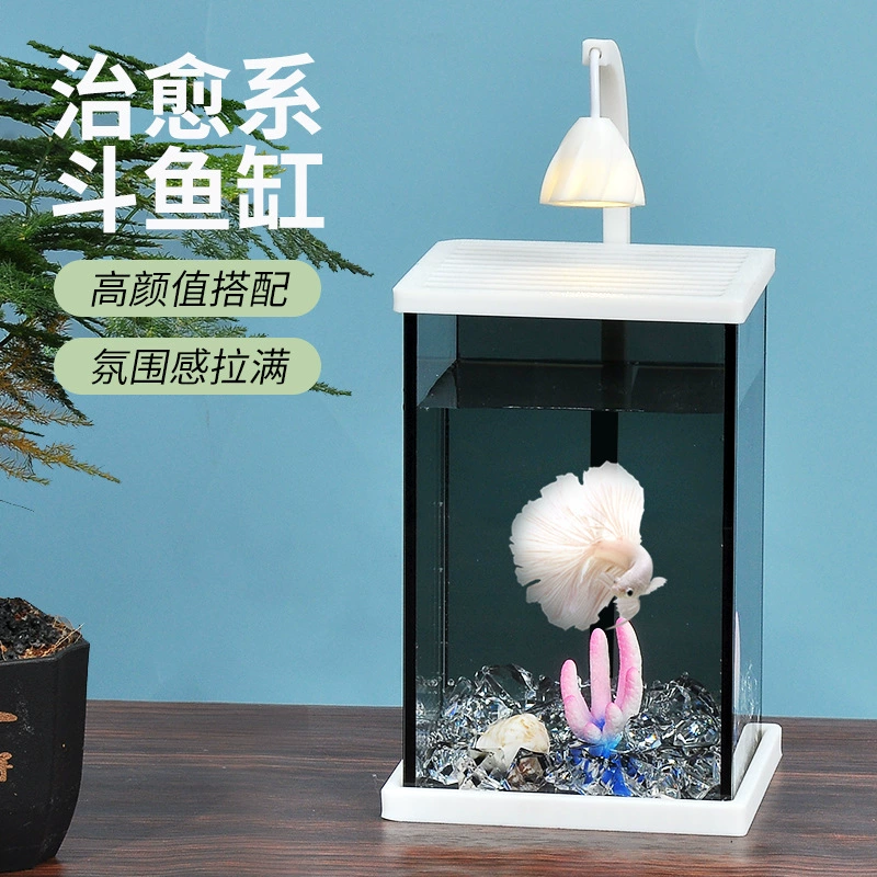 Небольшой сетчатый рабочий стол черный волновой рыбный аквариум креативный ландшафтный стеклянный цилиндр декоративный ночной свет декоративный экологический аквариум