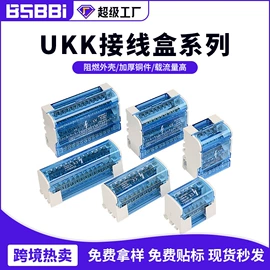 接线端子;连接器;接线盒