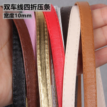DIY���ۉ��l10mmPUƤ�K܇�p����������ְ�߅�� �����Ȧ�o�����