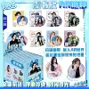 Yu Shuxin AR【Eight Generations】
