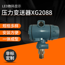 ���ڹ�Ӧ ��ɢ��ѹ��������XG2088S  ����ѹ��������