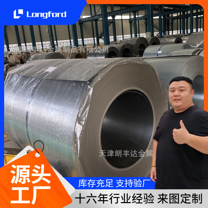 SGCC高锌层冲压折弯热镀锌板 宝钢大锌花DX51D+Z无油镀锌卷开平板