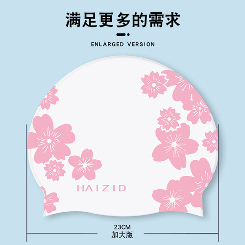 Silicone swimming cap for adults, universal, thickened, waterproof, ear-protecting, comfortable, non-stiffening, fashionable printed swimming cap wholesale