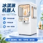 售货自动立式无人售卖机